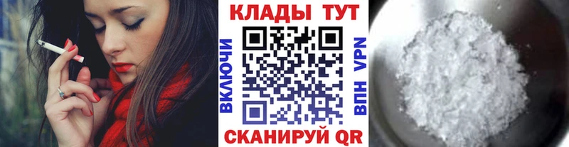Где купить Нальчик Марихуана  Cocaine  ГАШ  Меф 