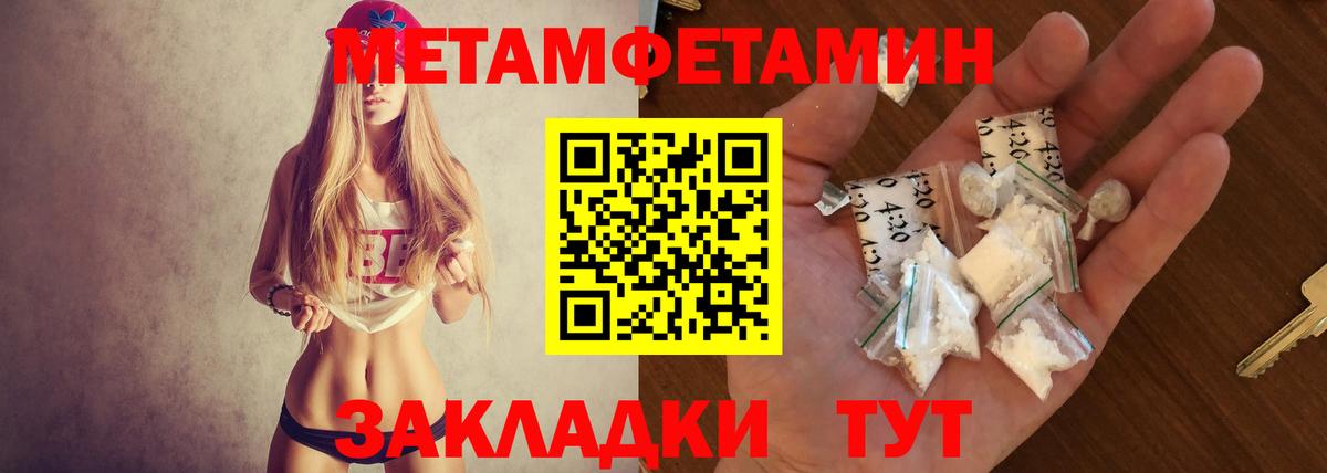 АМФЕТАМИН Premium Нальчик