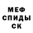 COCAIN Fish Scale Russian Kelt