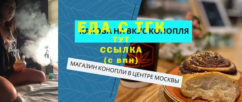 kraken вход  хочу   Нальчик  Cannafood марихуана 