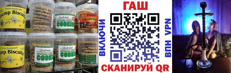 Canna-Cookies марихуана  кракен как войти  Нальчик  где найти  