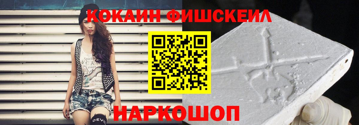 COCAIN Колумбийский Нальчик