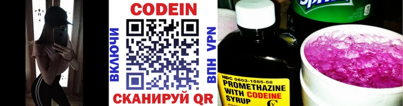 Кодеиновый сироп Lean Purple Drank  кракен как зайти  Нальчик 