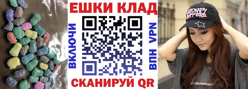 Экстази XTC  мориарти клад  Нальчик 