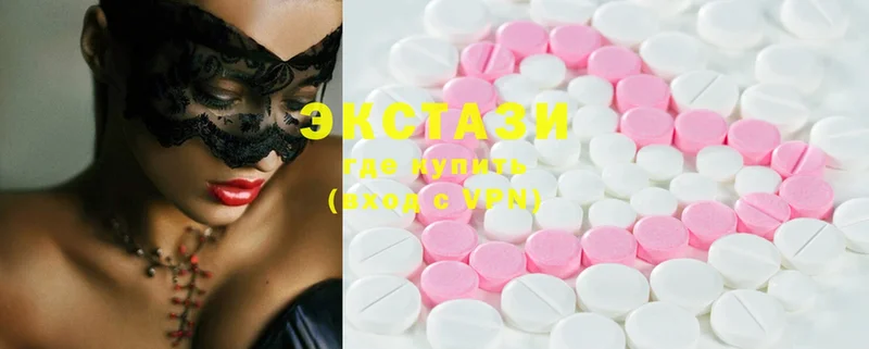 blacksprut tor  купить наркотики цена  Нальчик  Ecstasy 250 мг 