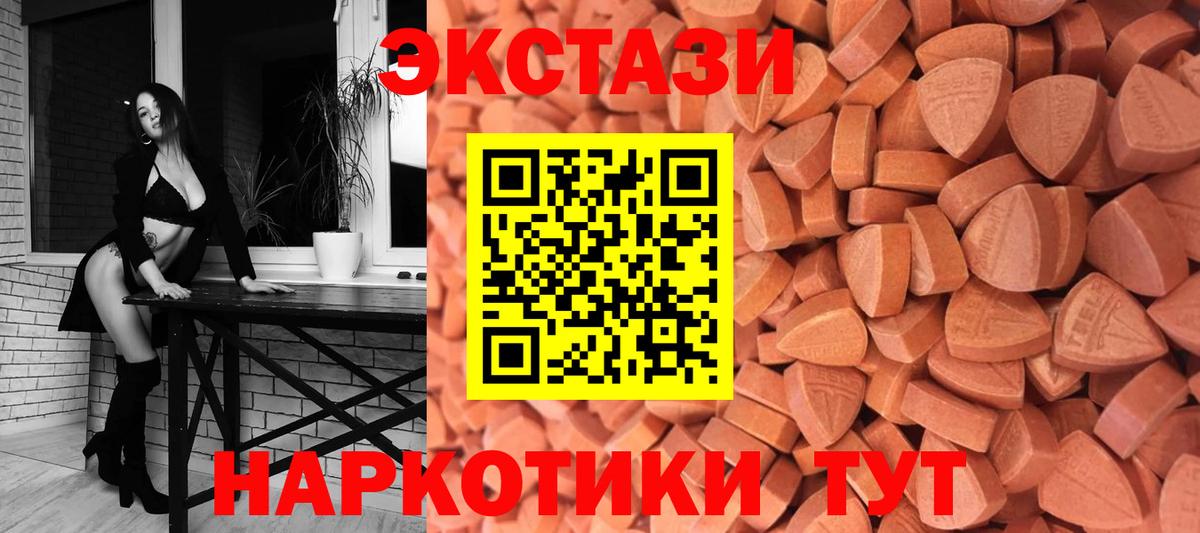 Экстази louis Vuitton Нальчик