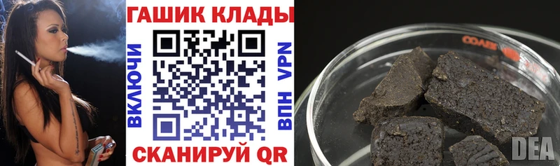 купить наркотик  Нальчик  ГАШ хэш 