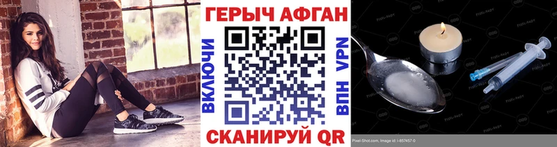kraken рабочий сайт  где продают наркотики  Нальчик  ГЕРОИН гречка 