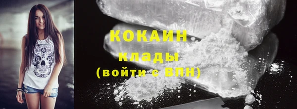 спайс Лихославль