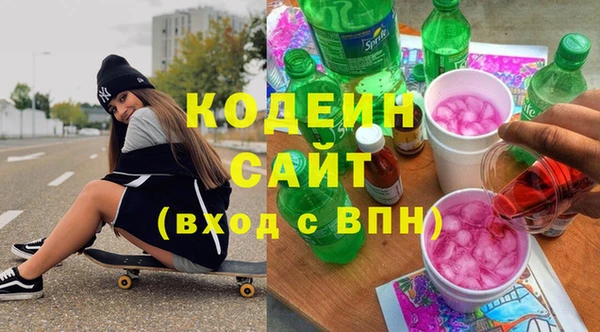 бутират Магас