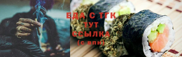 сатива Магадан