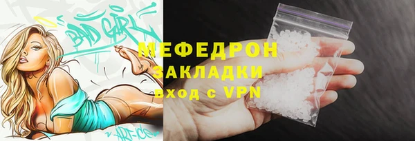 спайс Лихославль