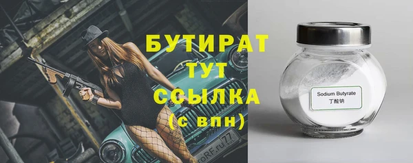 спайс Лихославль