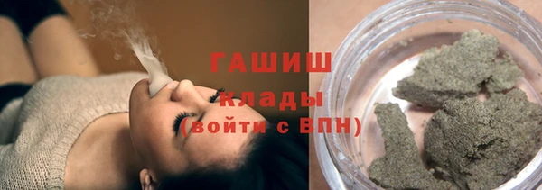 ГАЛЛЮЦИНОГЕННЫЕ ГРИБЫ Балахна