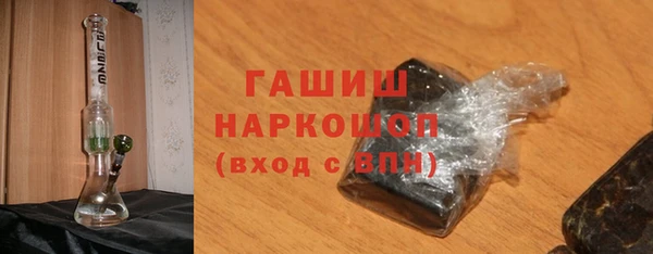 гашиш Приозерск