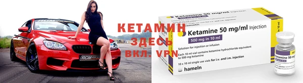 бутират Магас