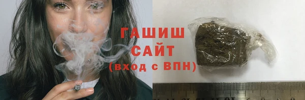 сатива Магадан