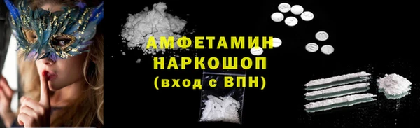 амф Лиски