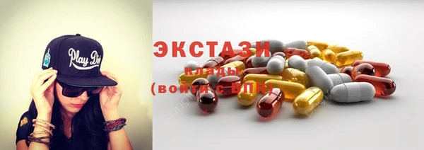 сатива Магадан
