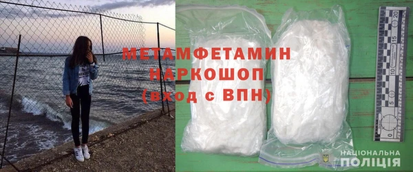 бутират Магас
