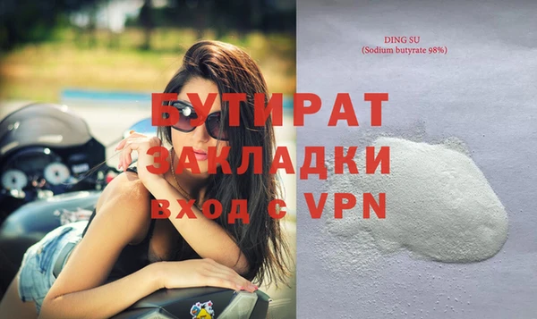 спайс Лихославль