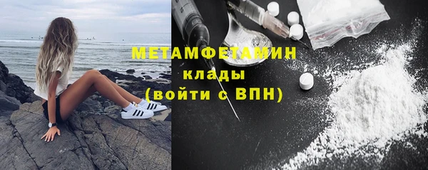 jwh Протвино