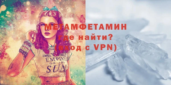 бутират Магас