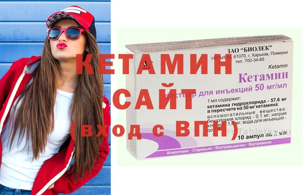 спайс Лихославль
