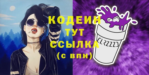 сатива Магадан