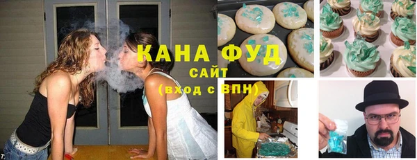бутират Магас