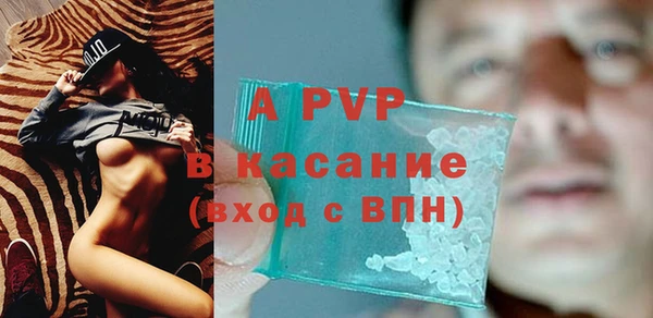 бутират Магас