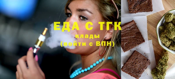 спайс Лихославль