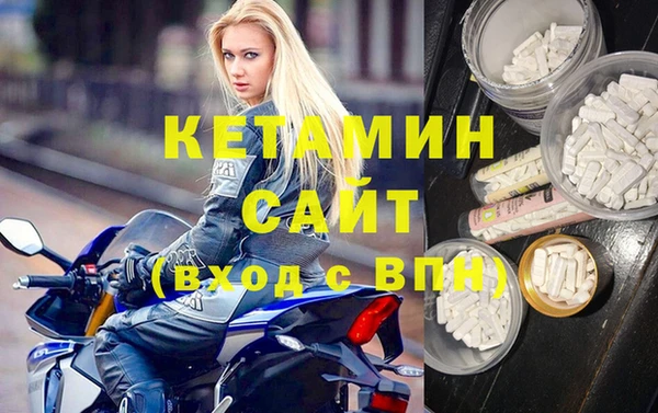 бутират Магас