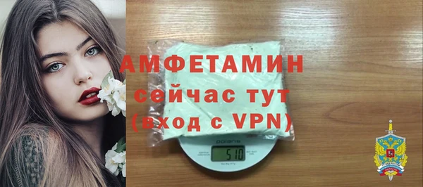 бутират Магас