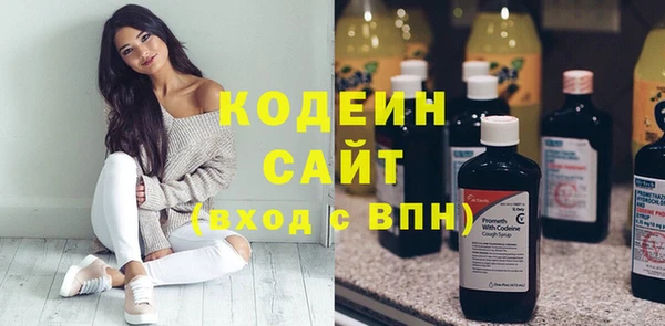 сатива Магадан