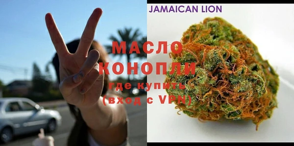 сатива Магадан