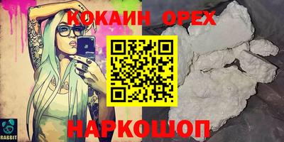 трава Гагарин