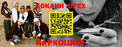 прущая мука Гатчина
