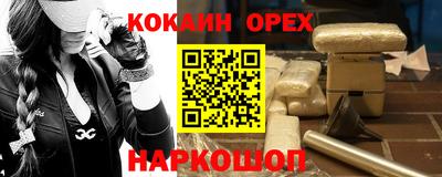 прущая мука Гатчина