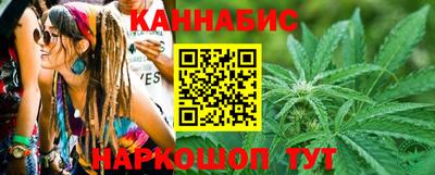 гашиш Гай