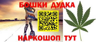 трава Гагарин