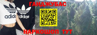 гашиш Гай