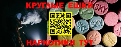 трава Гагарин