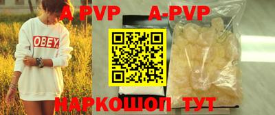 гашиш Гай