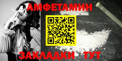 трава Гагарин