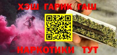 гашиш Гай