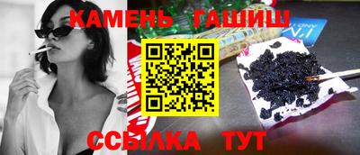 гашиш Гай