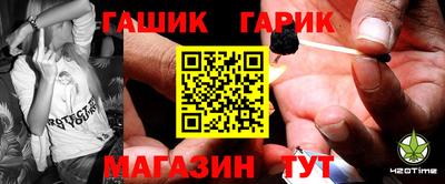 гашиш Гай
