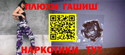 гашиш Гай