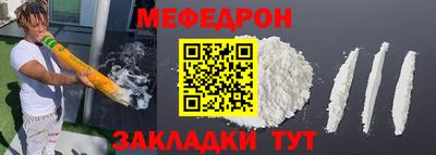 прущая мука Гатчина